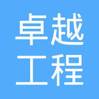 馮朝霞與工程勘察設(shè)計領(lǐng)域的卓越貢獻(xiàn)
