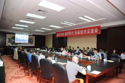 山西煤改氣環(huán)保技術(shù)交流會聚焦清潔能源轉(zhuǎn)型，喜德瑞集團(tuán)低氮冷凝產(chǎn)品引領(lǐng)行業(yè)創(chuàng)新