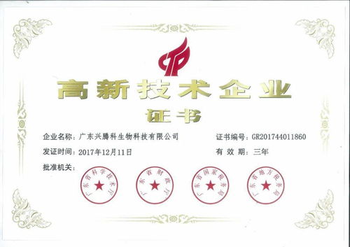 2020中國鱖魚產業創新企業評選 技術推廣服務助力產業升級