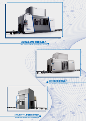 長春融成智能 以“智能+”賦能危化品灌裝，打造工業自動化新標桿